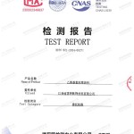 抚州重防腐地坪,抚州超强耐腐蚀涂料-缩略图2
