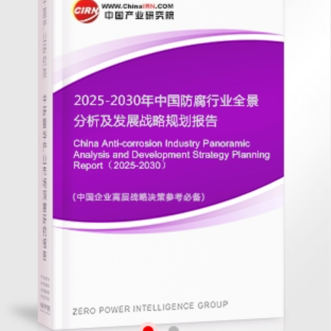 抚州安特佳防腐为您解读2025防腐行业市场规模及未来趋势分析